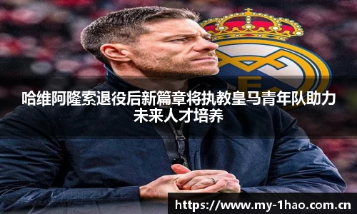 NG大舞台